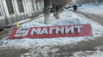 "Магнитам" и "Пятерочкам" осталось недолго: россияне кинулись за покупками в другой супермаркет — продукты свежайшие, а цены — как из далёкого 2010-го