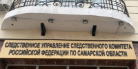 А.Бастрыкин потребовал доложить о расследовании нападения на подростков в Тольятти - ГТРК Самара