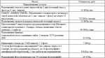 сова сайт 3.jpg