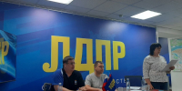 В Самаре состоялся второй этап конференции реготделения ЛДПР - ЛДПР