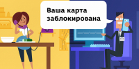 Самарская полиция предупреждает! Будьте бдительны, не поддавайтесь на провокации - ГУ МВД Самарской области