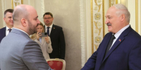 Губернатор Вячеслав Федорищев встретился с президентом Республики Беларусь Александром Лукашенко - SamaraGIS.Ru