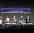 НОВИКОМ: цифровая трансформация промышленности с поддержкой государства - Волга Ньюс