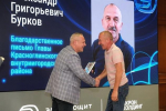 В Электрощит Самара состоялась торжественная церемония награждения сотрудников
