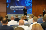 В Электрощит Самара состоялась торжественная церемония награждения сотрудников