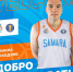 БК "Самара" подписал форварда Данилу Походяева - Волга Ньюс