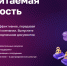 Предприниматели получили возможность оформлять электронные доверенности на МСП.РФ - Развитие малого и среднего предпринимательства