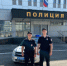 Сотрудники патрульно-постовой службы полиции города Тольятти задержали подозреваемого в краже велосипеда - ГУ МВД Самарской области