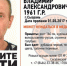 В Самарской области мужчина вышел из больницы и исчез на восемь лет - ГТРК Самара