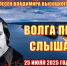 В Самаре пройдет фестиваль песен Владимира Высоцкого - Комсомольская Правда Самара