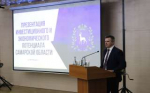 Самарская область будет усиливать сотрудничество с Республикой Беларусь