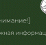 В Самарской области пресечен факт браконьерства - Департамент охоты и рыболовства