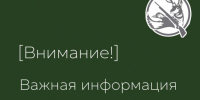 В Самарской области пресечен факт браконьерства - Департамент охоты и рыболовства