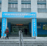 приемная привгупс 2025.jpg - СамГУПС