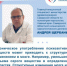 Влияние психоактивных веществ на мозг может быть разрушительным и затрагивать практически все аспекты психического и физического здоровья. - НИА Самара