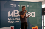 "иВолга-2025": Кирилл Косминский научил молодежь искать финансирование в толпе