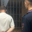 В Сызрани полицейские задержали подозреваемого в хранении наркосодержащего масла - ГУ МВД Самарской области