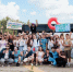 25 июля на форуме ПФО "иВолга" началась образовательная программа - ГТРК Самара