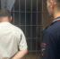 В Сызрани полицейские задержали подозреваемого в хранении наркосодержащего масла - ProGorodSamara.Ru