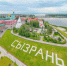 В Сызрани трудоустраивают подростков на время летних каникул - Губерния ТВ