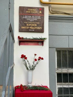 Глава Самарского района рассказал про Героя Советского Союза