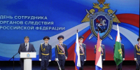 Руководитель УФНС России по Самарской области Кирилл Князев поздравил сотрудников органов следствия РФ с профессиональным праздником - УФНС по Самарской области