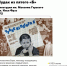 1 - Интернет-журнал Другой город