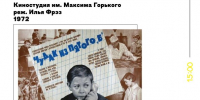 1 - Интернет-журнал Другой город