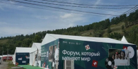 Пространство полезных действий и возможностей: на "иВолге" продолжается программа,объединяющая мечты, инициативы и смыслы - Губерния ТВ