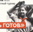 В самарском Сквере Эльдара Рязанова состоится шахматный турнир - НИА Самара