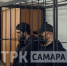 В Самаре суд оставил в СИЗО обвиняемых по делу ядовитого "Мистера Сидра" - ГТРК Самара