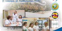 Все желающие смогут узнать, как оказать первую помощь и сохранить здоровье на долгие годы. - НИА Самара
