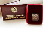 Алина Зайцева и Никита Касьяненко - Мастера спорта России