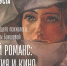 В музее Эльдара Рязанова пройдет лекция о психологии кино - Комсомольская Правда Самара