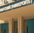 В Самаре молодые специалисты считают полученный опыт важнее диплома - ProGorodSamara.Ru