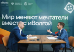 Вячеслав Федорищев встретился с гендиректором общества «Знание» Максимом Древалем