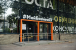 Самарские предприниматели привлекли почти 900 млн рублей