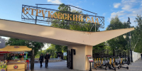 1 августа в Самаре в Струковском саду граждан научат навыкам первой медпомощи - ProGorodSamara.Ru