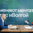 Федорищев и Древаль: будем масштабировать просветительскую деятельность в регионе - Правительство Самарской области
