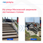 Платформа обратной связи помогает жителям Самарской области решать проблемы