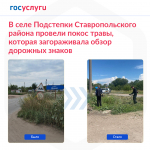 Платформа обратной связи помогает жителям Самарской области решать проблемы