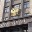 Депутат Госдумы рассказал о новых законах против финансового мошенничества - Губерния ТВ