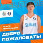 Баскетбольный клуб «Самара» пополнился новым игроком