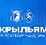 Описание изображения - ФК Крылья Советов