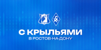 Описание изображения - ФК Крылья Советов