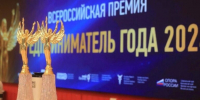 Самарских бизнесменов приглашают принять участие во Всероссийской премии «Предприниматель года» - SamaraGIS.Ru