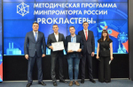 Участниками программы предусмотрено создание 47 промышленных кластеров.