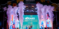 Завершился XIII Молодежный форум ПФО "иВолга" - Волга Ньюс