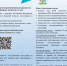 Новый сервис для поддержки отдельной категории семей - Городская поликлиника №13