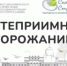 приглашают на бесплатную экскурсию «Куйбышев. Победа. Память» - НИА Самара